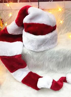 Overlength Christmas Santa Hat Long Adult Plush Christmas Lo