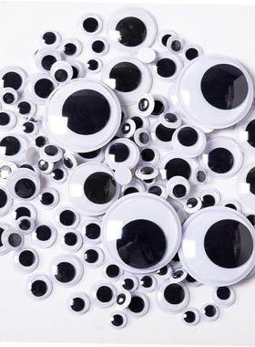 Dolls Eye For Toys Googly Eyes Used For Doll Accessories DI