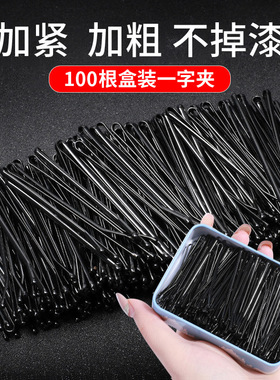 60/180/300pcs Hair Grips Hairpins Women Hair Clips Bobby Pin