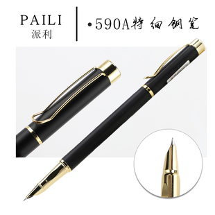 派利590A钢笔三年级学生专用正姿钢笔特细0.38金属免费刻字3.4墨