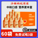 大山小果沙棘枸杞原浆官方正品 旗舰店60袋装 宁夏枸杞山西野生沙棘