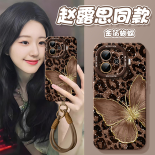 豹纹金箔蝴蝶适用iqooz9turbo手机壳z9x新款 vivo硅胶vivoiqoo全包Z9棕turbo套iq00iqz9女iqqo外壳lqoo保护套