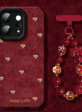 丝绒爱心适用vivos50手机壳新年马年s50promini保护套s20全包19防摔s17/s16本命年s15硅胶14红色s12壳s13新款