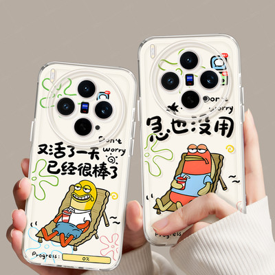 适用全型号手机壳卡通2026新款
