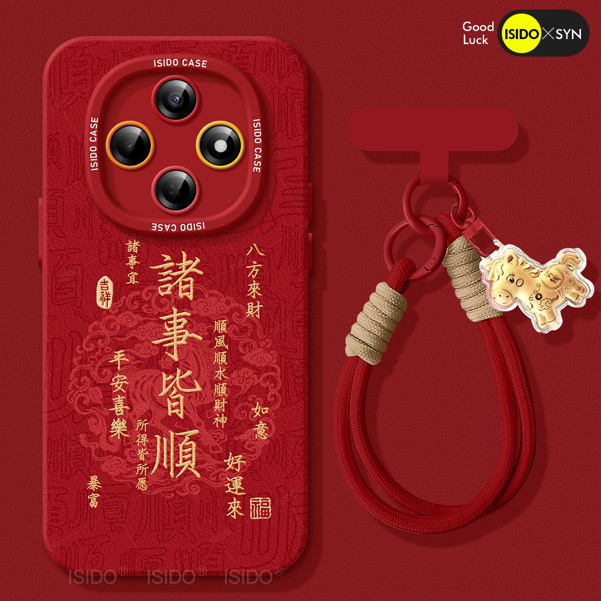 适用OPPOA6Pro手机壳新年