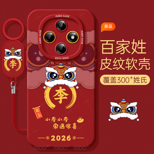 适用OPPOA6Pro手机壳卡通