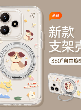 西高地适用红米note14pro手机壳透明turbo4PRO新款13硅胶12保护套11se全包turbo3软壳10外壳redminote9