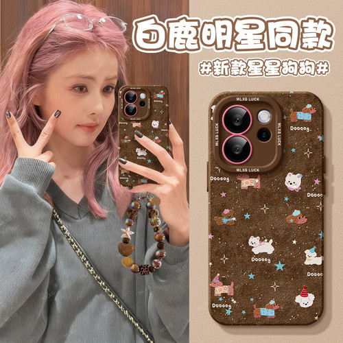 适用OPPOReno15手机壳卡通