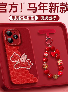 玫瑰小马适用realme真我neo7Turbo手机壳新年新款neo7红色gt6硅胶7马年卡通全包gtneo5防摔realme真我本命年3