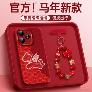 玫瑰小马适用realme真我neo7Turbo手机壳新年新款 neo7红色gt6硅胶7马年卡通全包gtneo5防摔realme真我本命年3