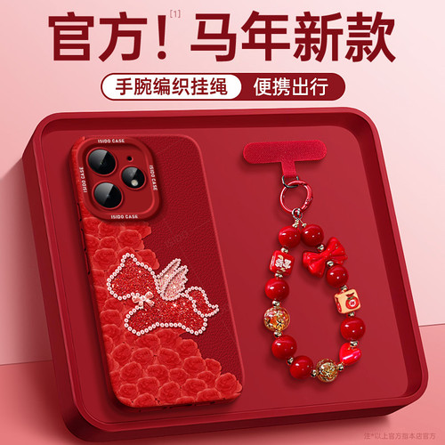 适用realme真我Neo7手机壳卡通