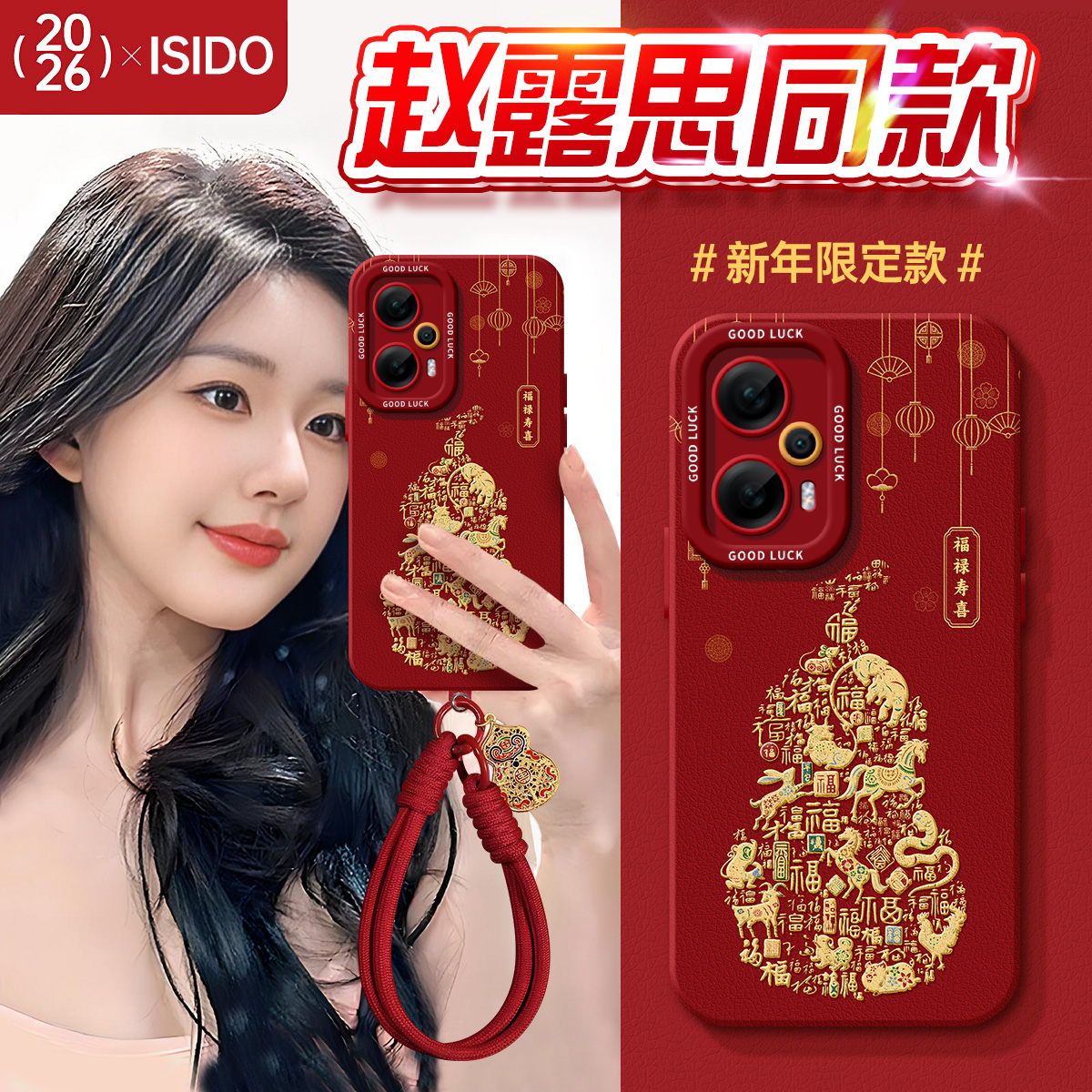 适用红米Note11TPro手机壳卡通