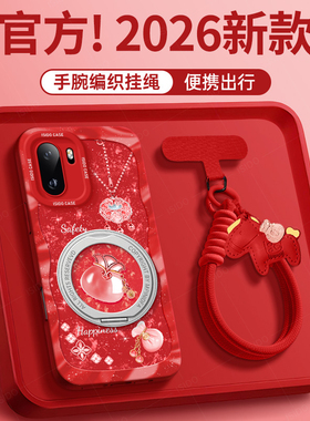 福袋适用1加ace6手机壳2026新年新款ace5pro马年ace5ultra全包防摔镜头硅胶ace3红色本命年带支架ace女15外壳