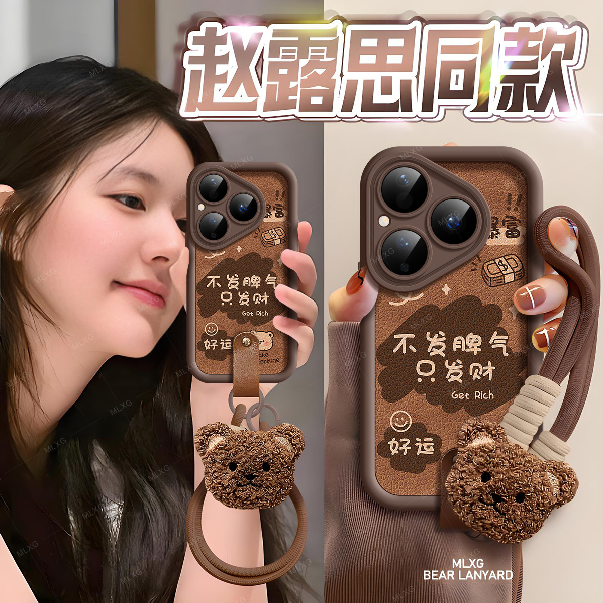 适用华为Pura80手机壳皮纹