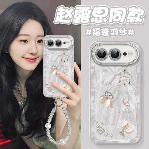 适用全型号手机壳新款