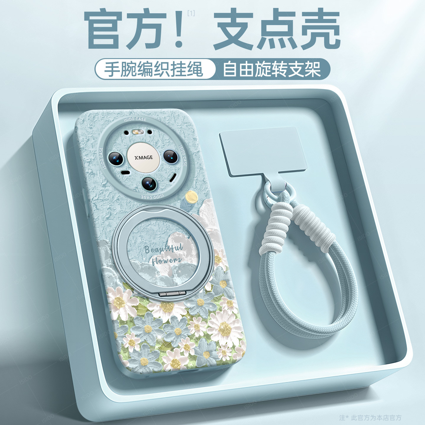 ���ڲ�������ΪMate80 ����ɫ-Զ��������ʹ�ۻ���حֲ���ڳ� 2026�����û�ΪMate80pro�ֻ��� 28.9Ԫ