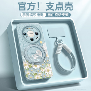 云花适用华为mate80pro手机壳2026新款80promax的保护套70air硅胶70pro+系列60女50全包防摔30pro带支架40软