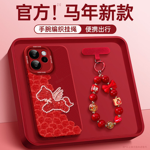 适用OPPOReno15手机壳卡通