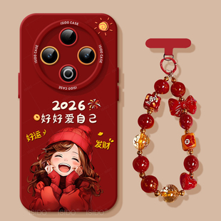 爱自己女孩适用vivoY500手机壳Y300I高级Y300pro保护套200新年新款 Y100硅胶X300女100spro挂绳200叉100可爱