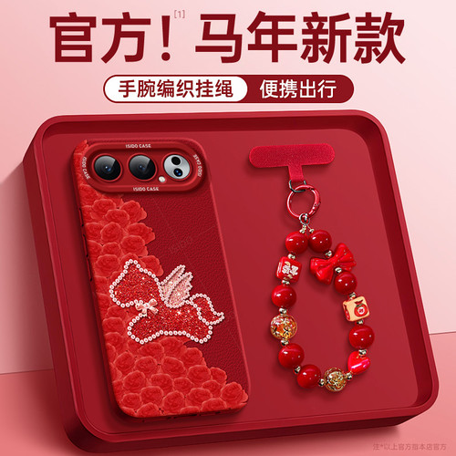 适用荣耀500手机壳卡通