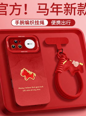 晕染小马适用华为nova15手机壳15pro套nova14马年12新款11活力版7se硅胶13本命年10新年15ultra女7红色9卡通8