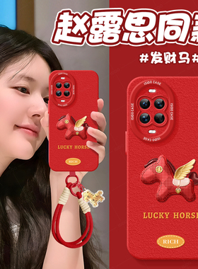 发财马适用华为nova14手机壳12pro套nowa9新年新款11活力版7se硅胶13红色10高级nove8i女novo6马年12ultra