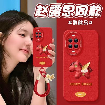 适用华为Nova14手机壳新年