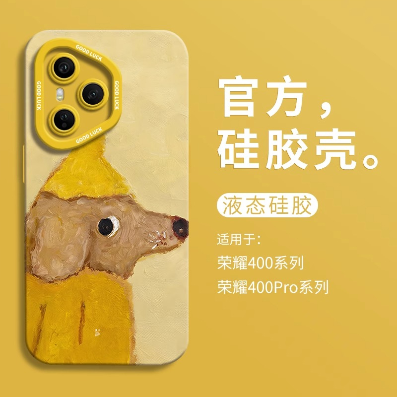 适用荣耀400手机壳新款