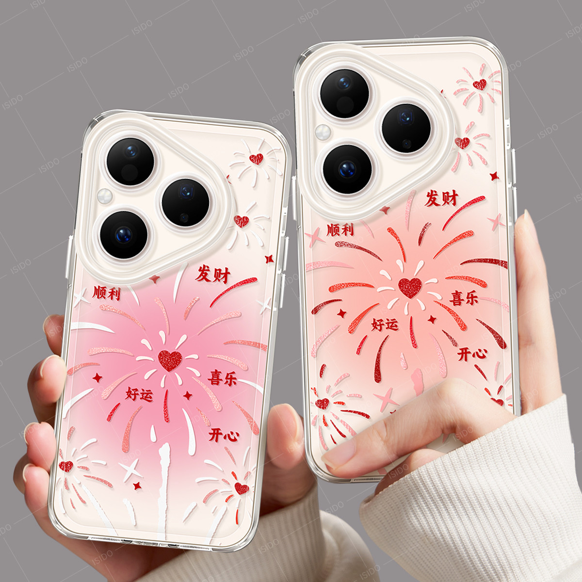 爱心烟花适用华为Pura80手机壳新款p70透明P80pro套p60pro+全包镜头p50硅胶p40保护p70加p30pro可爱卡通20壳,3C数码配件,手机保护套/壳,淘宝优惠券,粉丝福利购,淘宝优惠卷