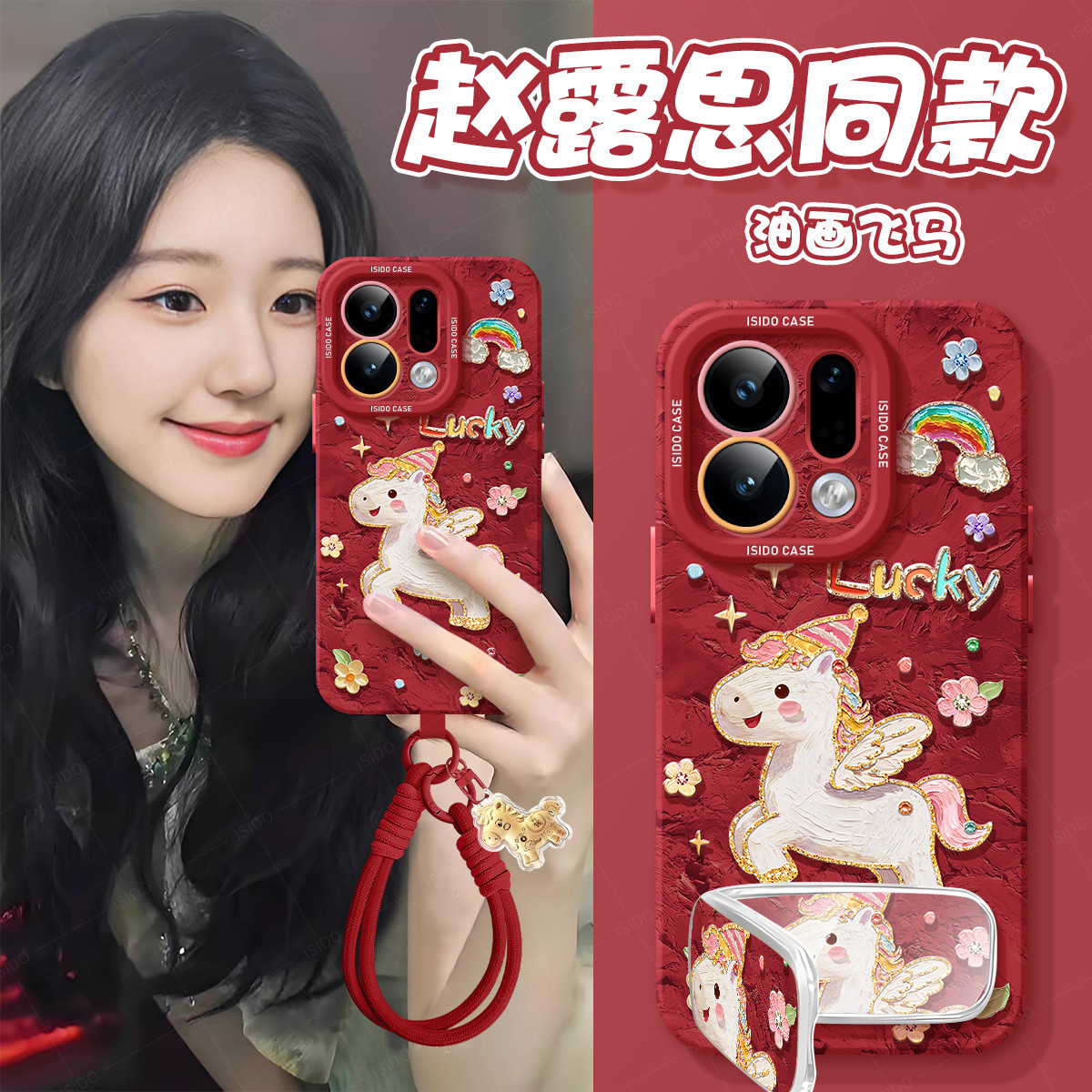 适用OPPOFindX9手机壳卡通