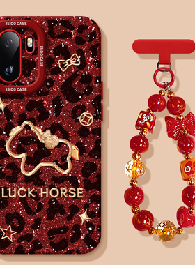 镂空小马适用1加ace6手机壳2026新年新款ace5pro马年ace5ultra全包防摔镜头硅胶ace3红色本命年ace女15外壳