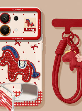 刺绣小马适用红米note13手机壳Redminote13pro软壳新款+高级感13RPro全包2026防摔硅胶男女红色外壳新年款马