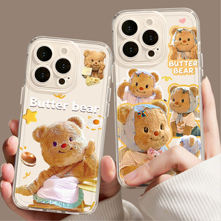 适用苹果16手机壳新款iphone16promx黄油小熊15透明16pro超火爆款14挂绳13防摔12套11情侣plus可爱x女款max软