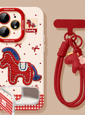 刺绣小马适用realme真我neo7Turbo手机壳新年新款neo7红色gt6硅胶7马年卡通全包gtneo5防摔realme真我本命年3