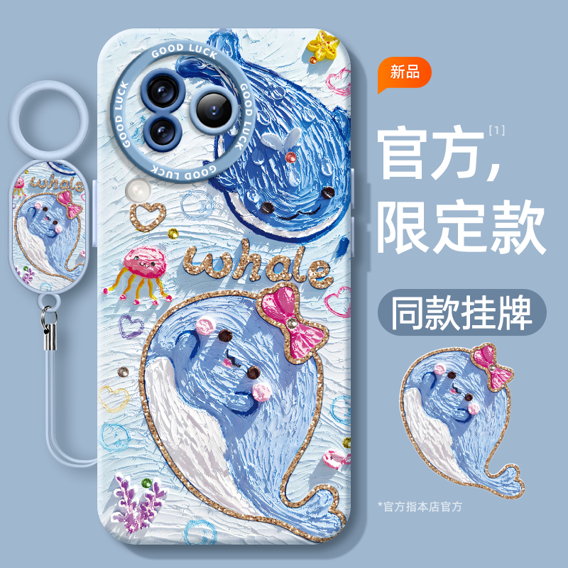 官方推荐】适用小米系列手机壳