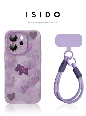 爱心小马适用vivos50手机壳新年2026新款s50promini套s30马年防摔19硅胶s18本命年S20pro女s30promini红色软