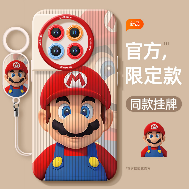 官方推荐】适用一加13系列手机壳