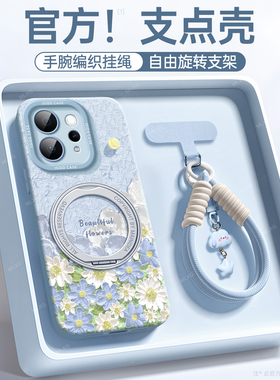 云花适用vivos50手机壳女款s50promini保护套s30全包19防摔s17/s16高级s15硅胶14软s12外壳s13新款s11