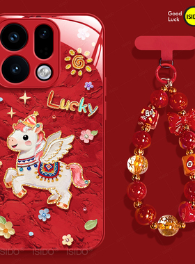 小飞马适用oppofindx9手机壳2026新款findx9pro红色本命年x8s+玻璃x8s马年x8ultra女x7pro新年findx6保护套x5