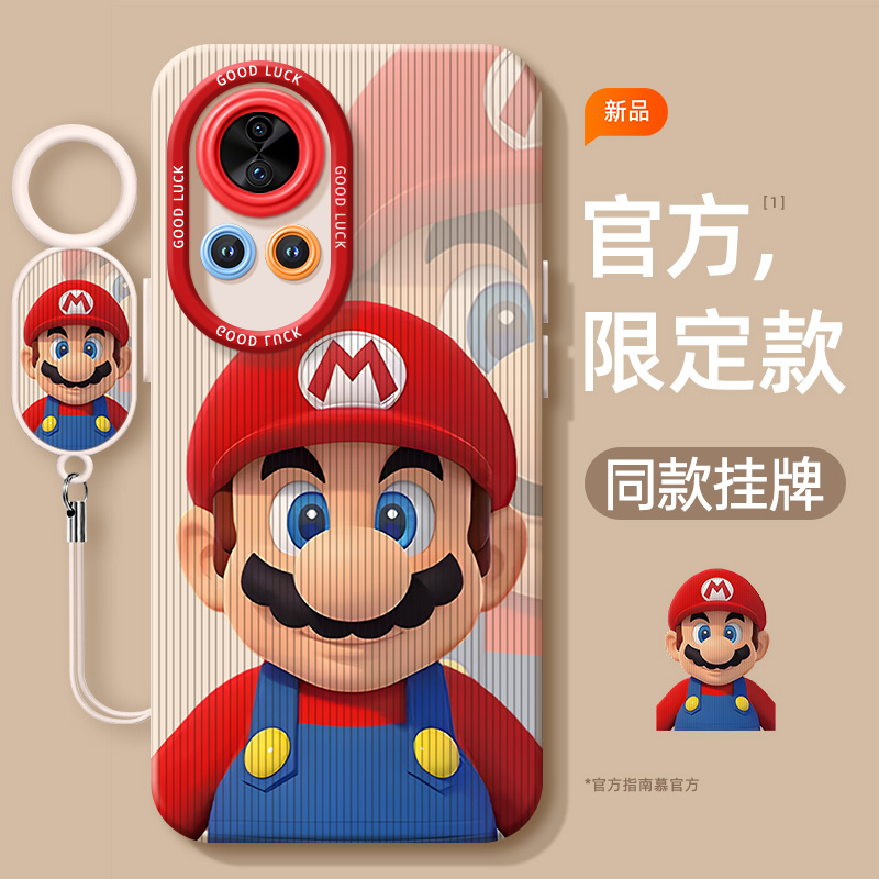 适用华为nova12系列手机壳