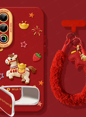 毛线小马适用魅族21pro手机壳20红色2026新款21硅胶note16pro新年meizu全包防摔note16马年本命年20pro女款