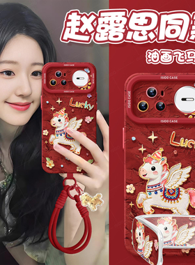 油画飞马适用华为nova15手机壳14pro套nova9马年新款11活力版7se硅胶13本命年10新年nova8女7红色12ultra