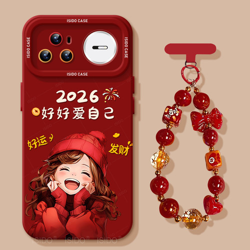 适用华为nova15Pro手机壳卡通