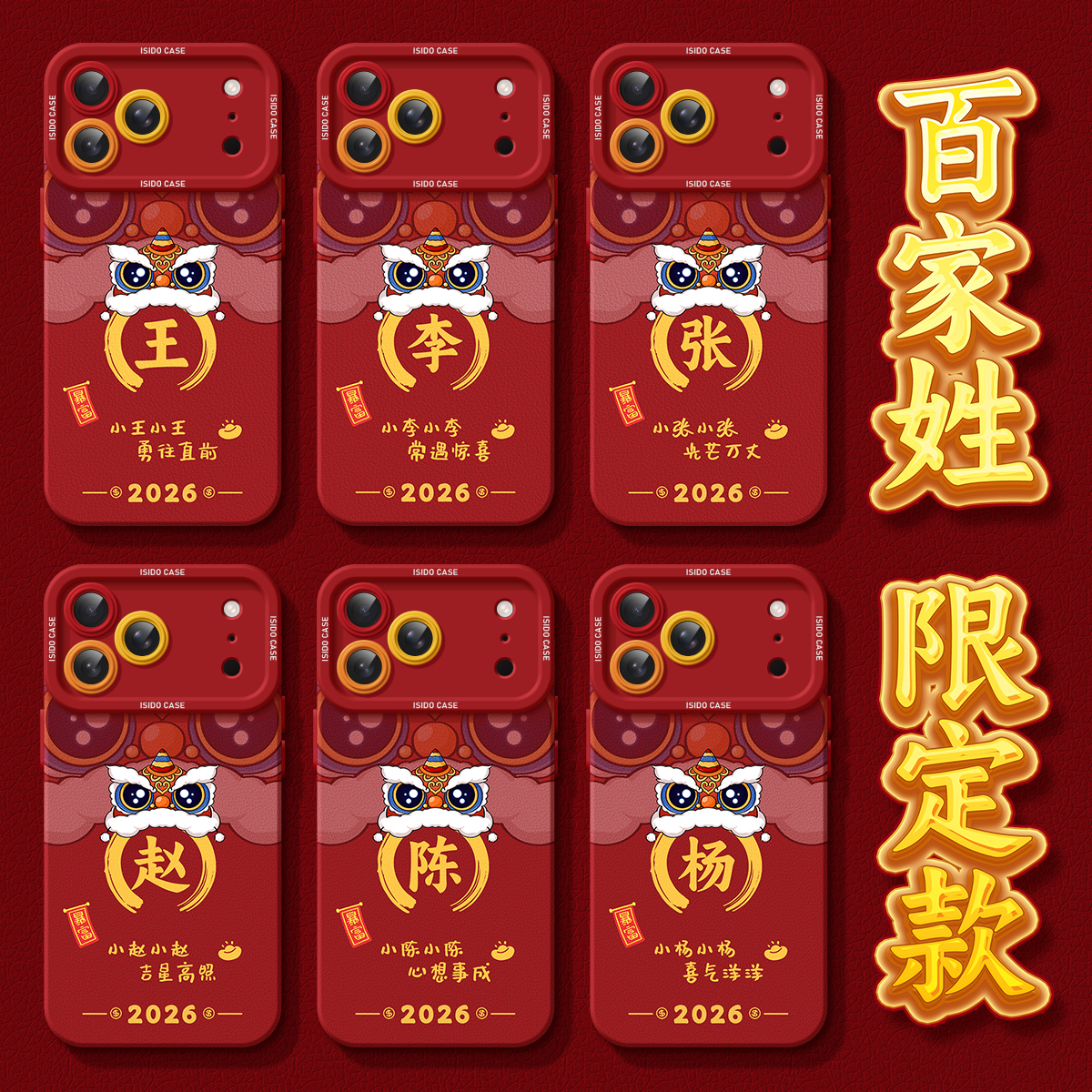 适用iPhone17Pro手机壳卡通