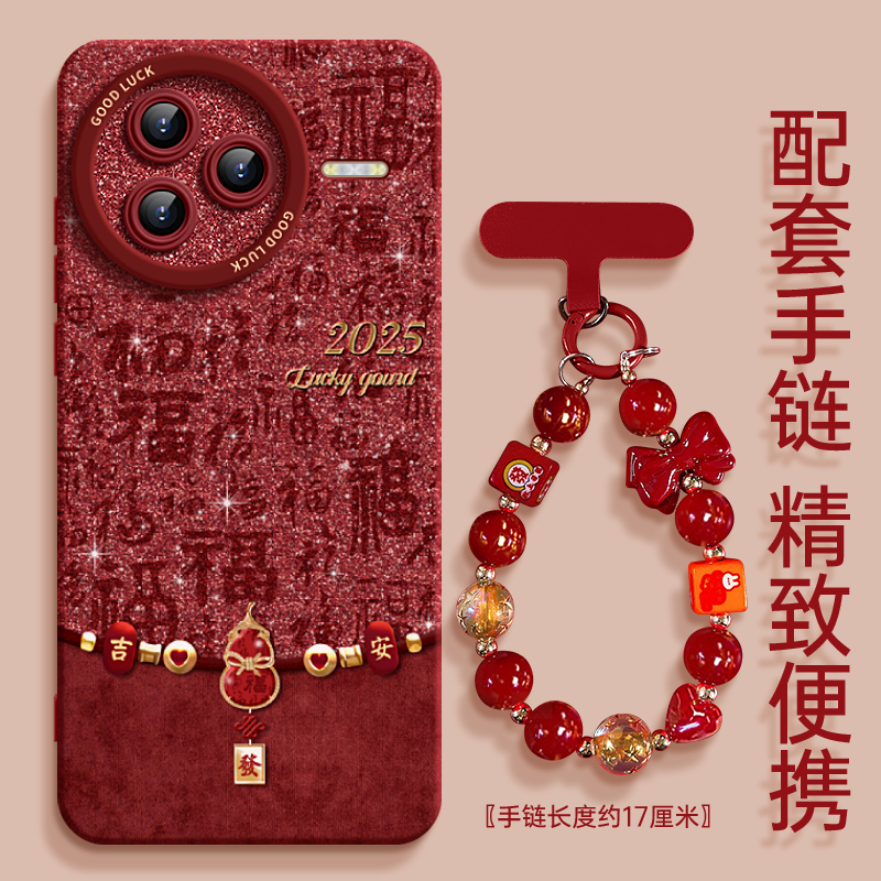 2024新款 全包镜头