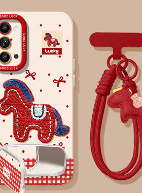 刺绣小马适用oppoa72手机壳a73软壳新款A35高级感a32全包2026防摔硅胶a36男女新年款后壳红色a5马年A7外壳a83
