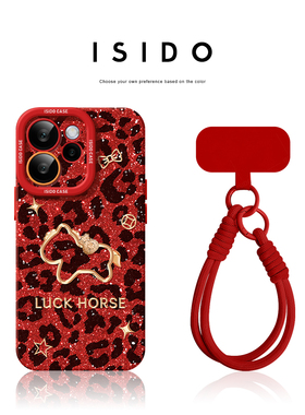 豹纹镂空马适用opporeno15手机壳2026新款reno15pro保护套14全包13pro硅胶12防摔reno11高级10马年8女款9软壳