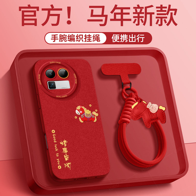 适用真我GT8Pro手机壳卡通