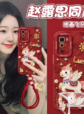油画飞马适用红米note9手机壳Redminote9pro软壳新款5G高级感4g全包2026防摔硅胶男女新年款后壳红色外壳马年
