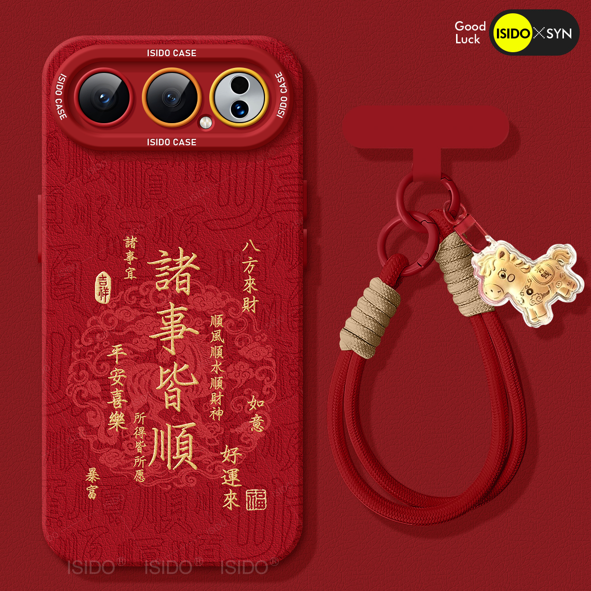 适用荣耀500手机壳新年